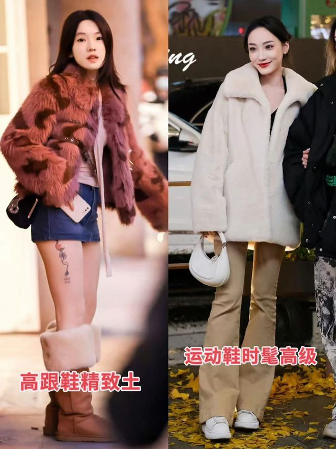 街的“皮草+运动鞋”却个个洋气又好看球盟会网站入口上海女生是真会穿！满大(图6)