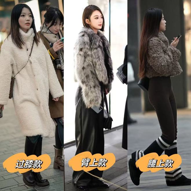 街的“皮草+运动鞋”却个个洋气又好看球盟会网站入口上海女生是真会穿！满大(图4)