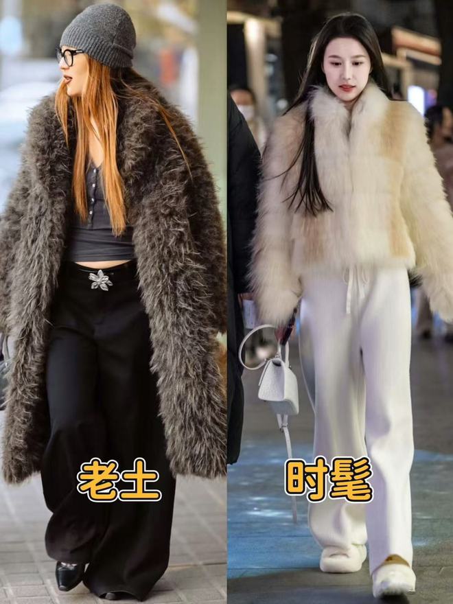街的“皮草+运动鞋”却个个洋气又好看球盟会网站入口上海女生是真会穿！满大(图8)