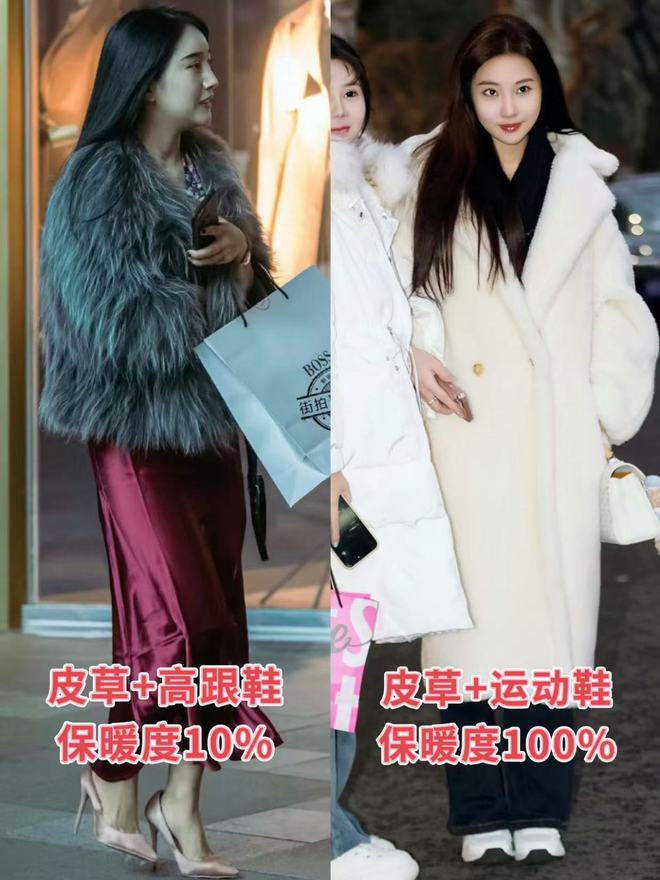 街的“皮草+运动鞋”却个个洋气又好看球盟会网站入口上海女生是真会穿！满大(图11)