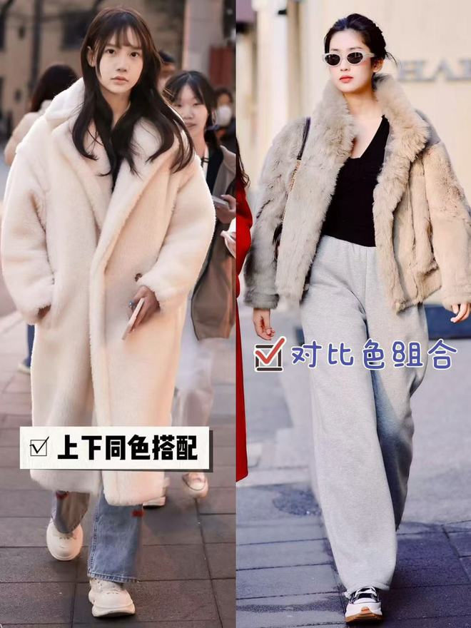 街的“皮草+运动鞋”却个个洋气又好看球盟会网站入口上海女生是真会穿！满大(图9)