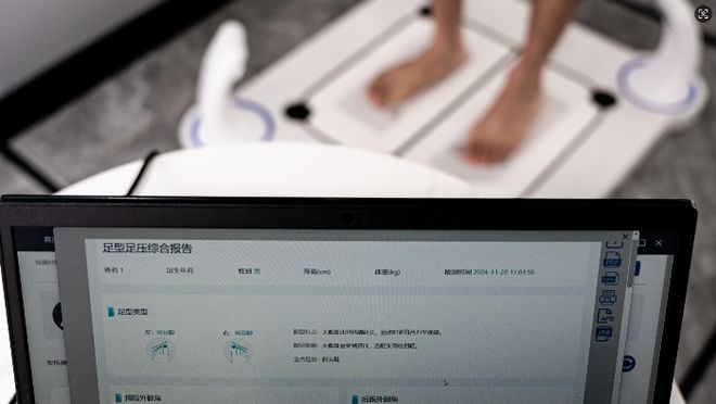 STARAY AI 或将改写鞋业未来QMH球盟会规模化定制鞋履终于来袭(图3)