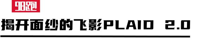 战是最佳的装备测评球盟会网页登录实(图7)