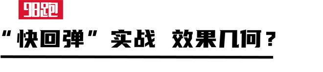 战是最佳的装备测评球盟会网页登录实(图16)