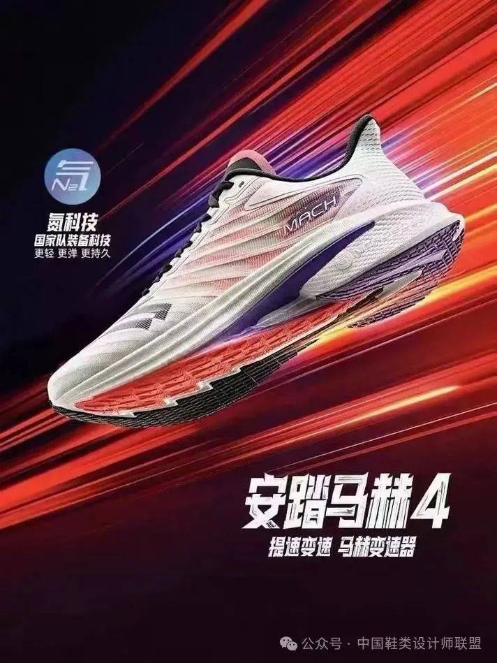 场的质量与科技竞争QMH球盟会跑鞋市(图19)