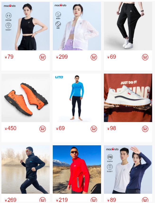 160薄底跑鞋只要158元！最后一批补货手慢无！特步竞速(图2)