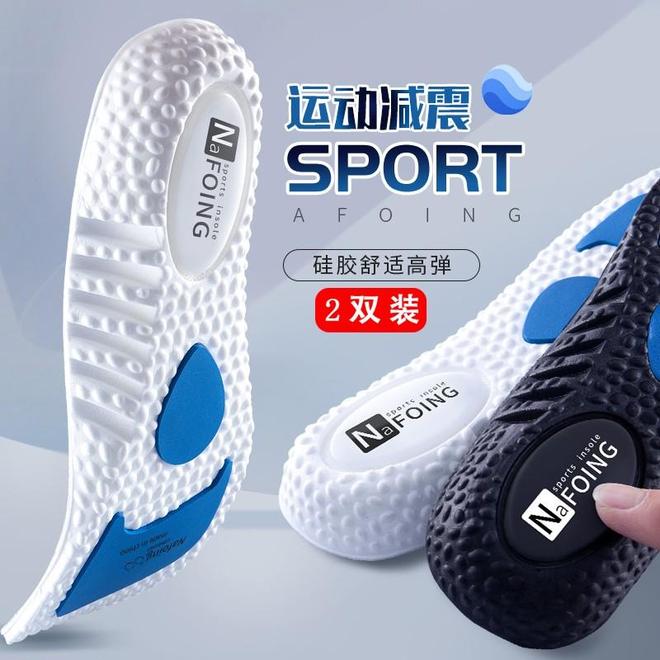 臭鞋垫让你站军姿如履平地军训季必备!这7款软弹防(图9) 臭鞋垫让你站军姿如履平地军训季必备!这7款软弹防(图9)