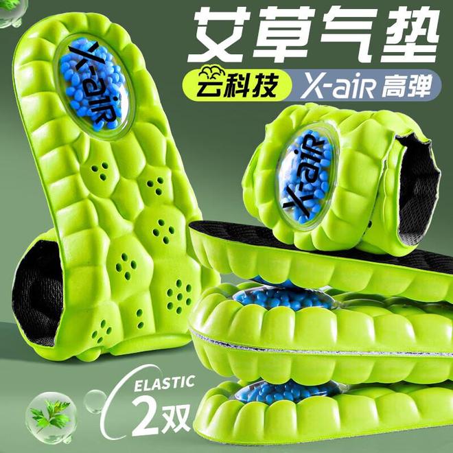 臭鞋垫让你站军姿如履平地军训季必备!这7款软弹防(图10) 臭鞋垫让你站军姿如履平地军训季必备!这7款软弹防(图10)