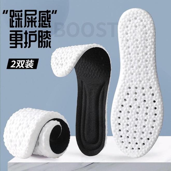 臭鞋垫让你站军姿如履平地军训季必备!这7款软弹防(图11) 臭鞋垫让你站军姿如履平地军训季必备!这7款软弹防(图11)