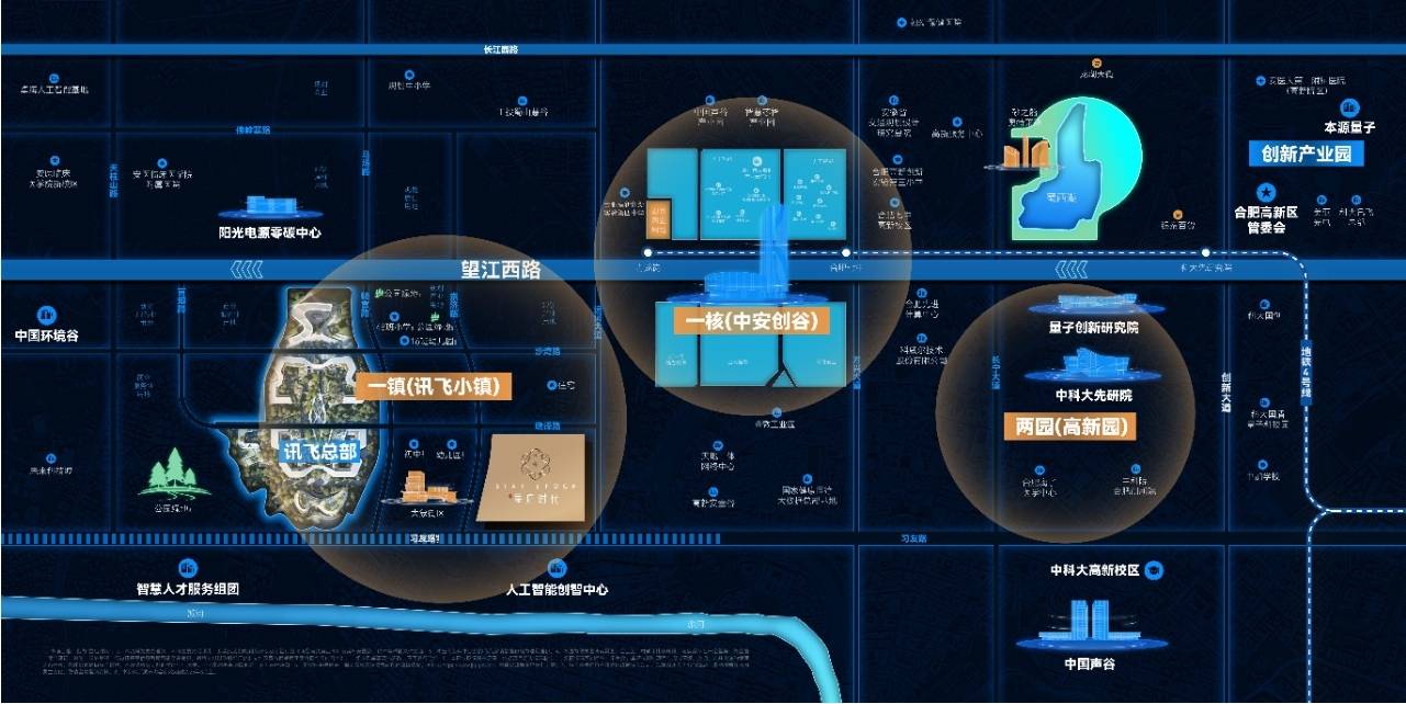 号码-【星启时代楼盘详情】楼盘地址-2025买房Ai✦热搜|高新区合肥城建琥珀星启时代项目电话(图4) 号码-【星启时代楼盘详情】楼盘地址-2025买房Ai✦热搜|高新区合肥城建琥珀星启时代项目电话(图4)