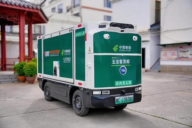 RoboVan品牌的布局野心拿下中国邮政最大订单全球第一(图2)